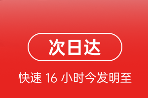 拉萨贡嘎航空货运航空货运 航空货运