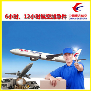 拉萨贡嘎航空货运公司谈空运的四大作用是什么